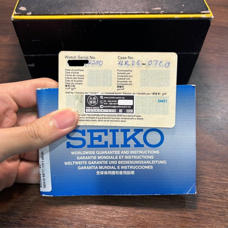 [Pre-Owned] Seiko Prospex Baby Tuna Yellow Butterfly Fish SRPD15K1 Limited Edition Men Watch